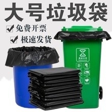 Einzelbestellung Einweg-Kunststoffmüllsack mit HDPE/LDPE-Materialstruktur